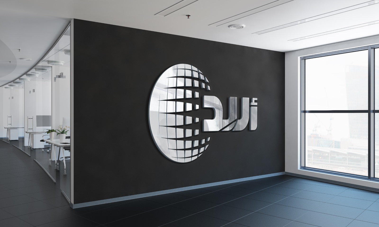 About Our Foundation